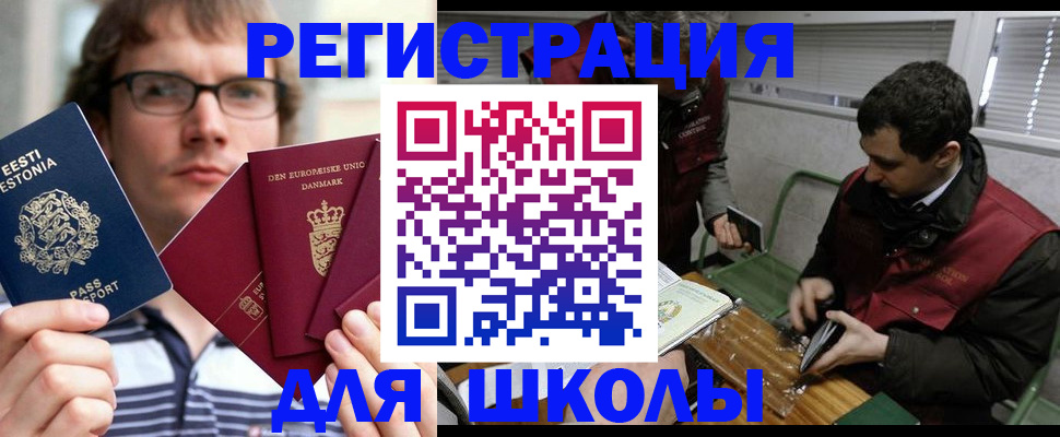 прописка законно в Кабардино-Балкарии